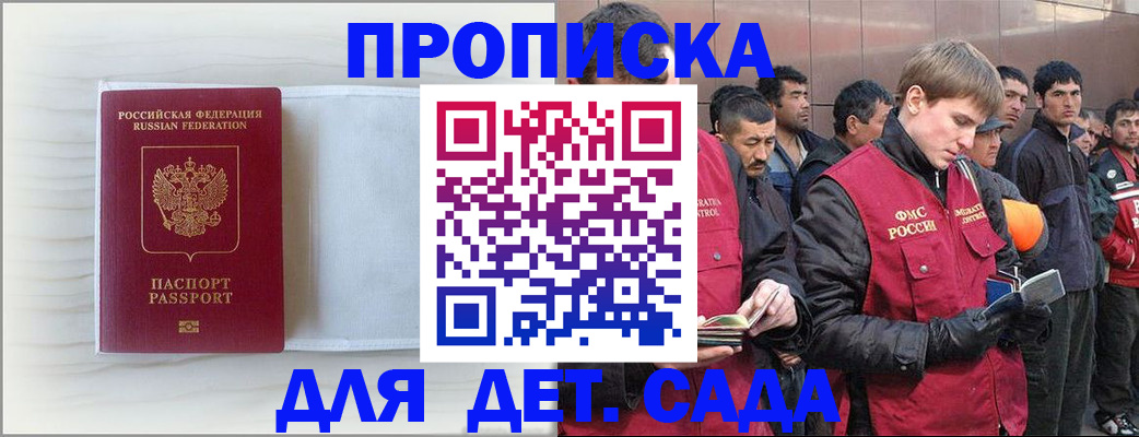 найти адрес прописки в Шлиссельбурге