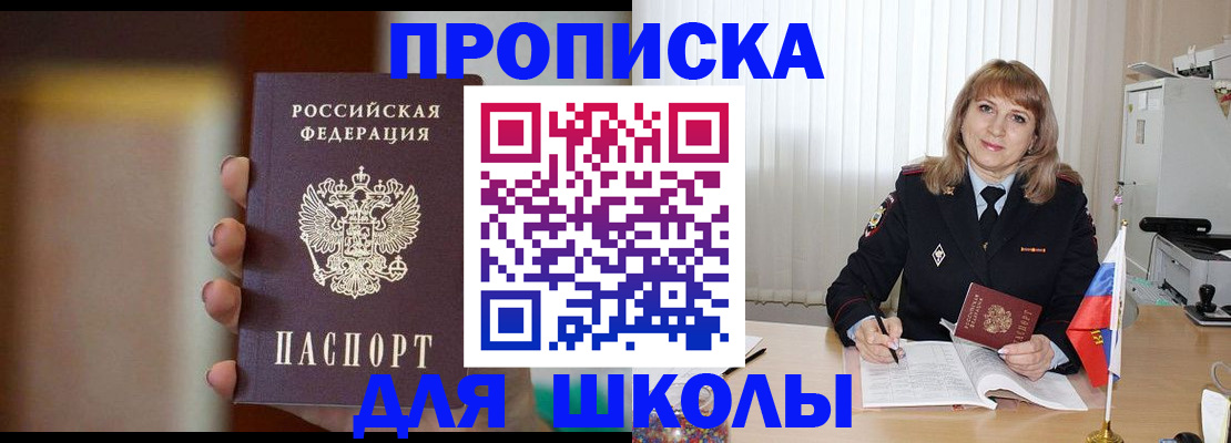 регистрация для дет. сада в Шлиссельбурге