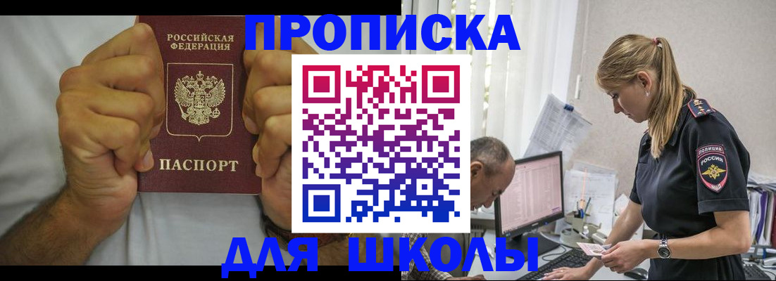 регистрация для дет. сада в Шлиссельбурге
