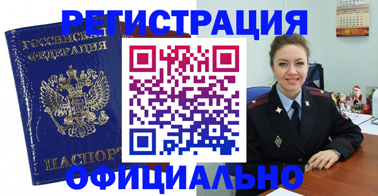 регистрация для дет. сада в Шлиссельбурге