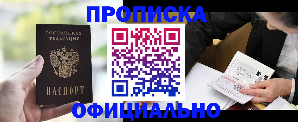 регистрация для дет. сада в Шлиссельбурге